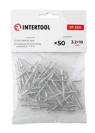 Заклепки алюминиевые 3.2х10мм 50шт rt-3210 тм intertool