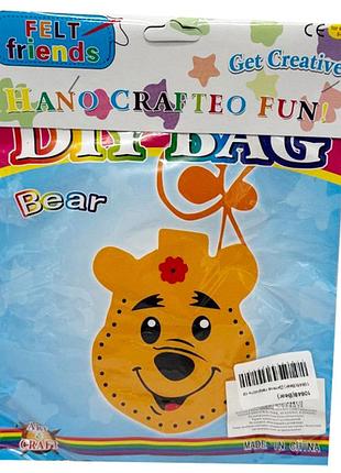 Детский набор для творчества "сделай свою сумочку animal" 10648(bear)