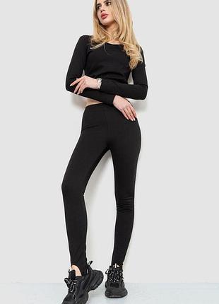 Лосини в рубчик на флісі, колір чорний, 102r365 xxxl, 54, xxxl