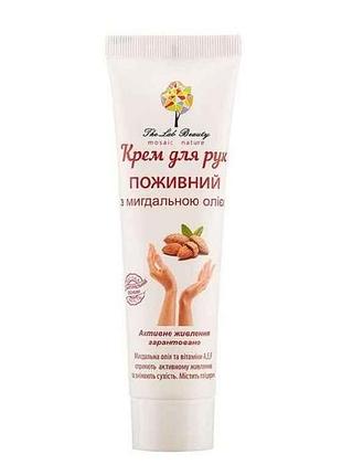 Крем для рук питательный с миндальным маслом 100мл тм green pharm