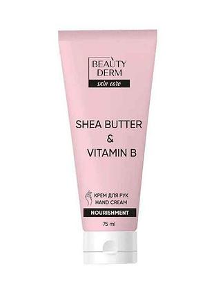 Крем для рук 75мл «shea butter vitamin a» тм beautyderm