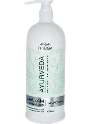 Кондиціонер для волосся 1л зміцнювальний тм triuga ayurveda