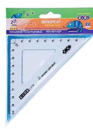 Угольник 10см с голубой полоской, блистер тм zibi