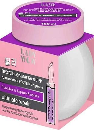 Маска-филлер для волос 480мл protein ampoule протеиновая тм lady wow