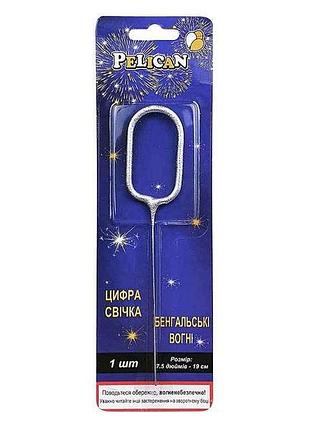 Свеча цифра бенгальская 0 срибло 19см 860020 тм pelican