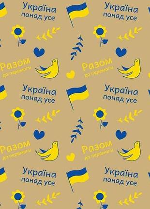 Бумага подарочная крафт 50*70см (10л/уп) no1036бр тм упаковкин