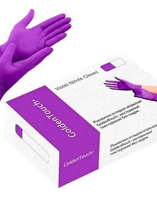 Перчатки нитриловые смотровые 50пар xs фиолетовые (нестер/тектур/без пудры) тм goldentouch