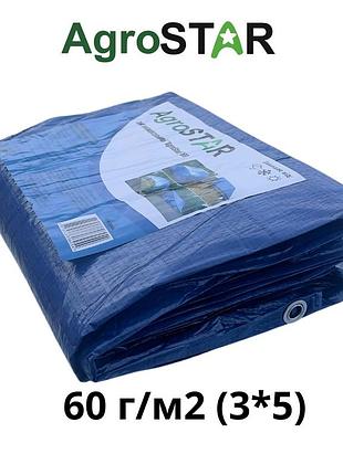 Тент универсальный"agrostar" 60(3*5)синий 2
