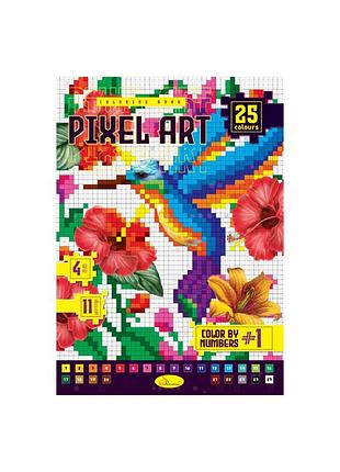 Детская книжка для рисования "pixel art №1" рм-85-1