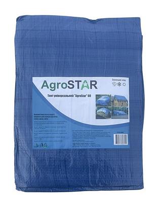Тент универсальный"agrostar" 60(3*5)синий 6