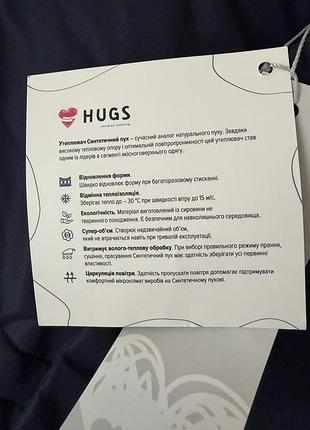 Зимова куртка-парка hugs 2