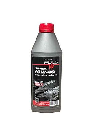 Масло моторне напівсинтетичне sprint api sl/cf 10w-40 0,85л тм turbo puls