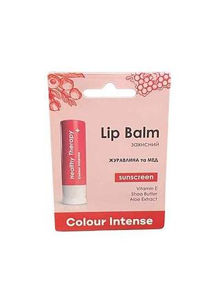 Бальзам д/губ захисний журавлина і мед lip balm healthy therapy 03 5g тм colour