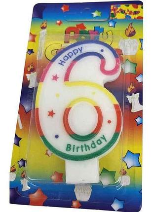 Свеча-цифра 6 happy birthday радуга арт.072 тм prc