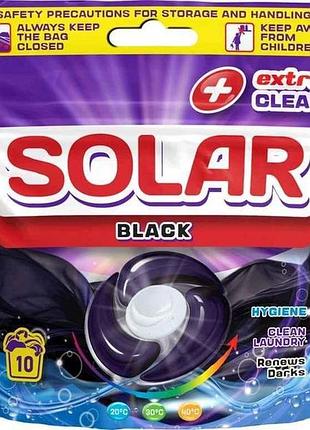 Капсули для прання 10шт black темних речей тм solar