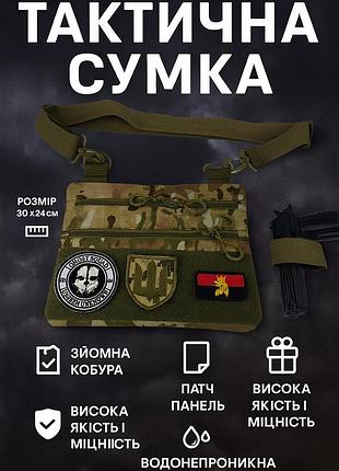 Сумки мужские тактические, практичная мужская сумка слинг, сумка натовская тактическая jd-92