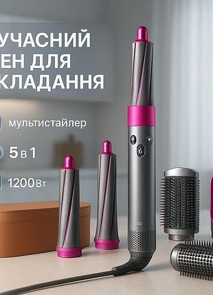 Гребінець-брашинг для об'єму волосся 5, електричний фен для укладання стайлер волосся професійний rg-88