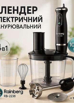 Кухонный погружной блендер с насадками, портативный блендер для смешивания для смузи и соусов dp-32