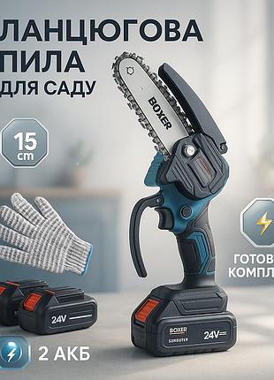 Цепная пила для резки дерева, электрическая пилка для сада, ручная цепная пила по дереву аккумуляторная fg-59