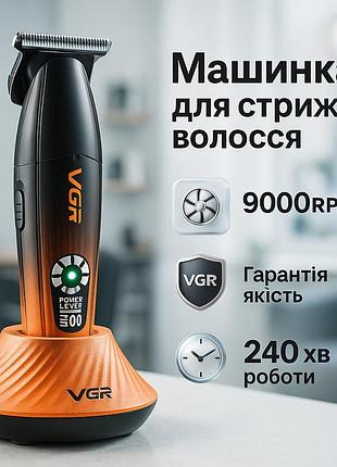 Акумуляторна машинка-тример для стрижки волосся vgr, професійний тример з насадками em-29