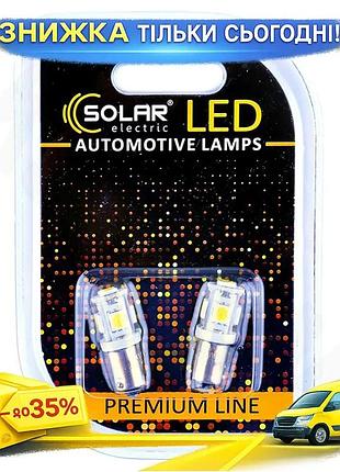 Ku led автолампа solar universal fit 24v t8.5 ba9s біла для освітлення салону автомобіля світлодіодні uni2l_k