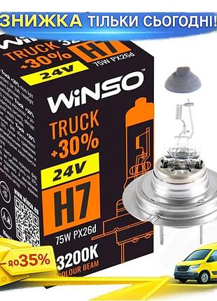 Ku галогеновая лампа winso universal fit h7 24v 75w px26d для авто и быта светодиодная лампа с высокой uni2l_k