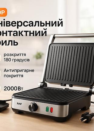 Багатофункціональна сендвічниця з грилем raf, гриль для м'яса з притиском, гриль настільний для овочів rp-88