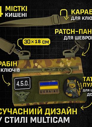 Мужская сумка планшет с накладным карманом сумка мужская тактическая нагрудный тактическая nr-46