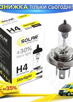 Галогеновая лампа solar h4 24v 75/70w p43t-38 для авто светодиодная фара противотуманная оптика ku-22