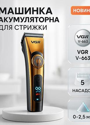 Машинка для стрижки волос без шума, электромашинка для стрижки с usb зарядкой электромашинка волос ea-79
