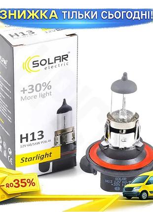 Ku галогеновая лампа 12v universal fit 60/55w для автомобилей solar h13 замена штатного освещения гало uni2l_k