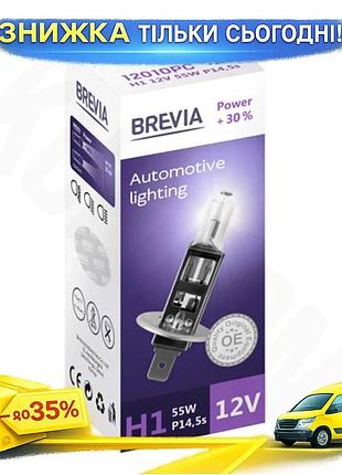 Ku галогеновая лампа brevia universal fit h1 12v 55w p14.5s для авто головное освещение фара автомобил uni2l_k