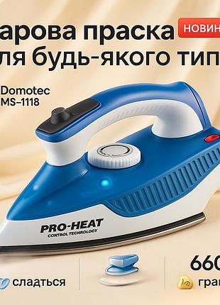 Электрический утюг для вещей, паровые утюги хорошие утюги, паровой утюг для глажки одежды и штор gj-79