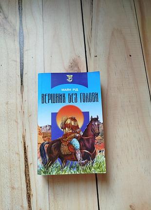 Книги мировой литературы