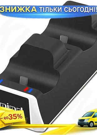 Ku зарядная станция для universal fit геймпада playstation 5 двойная зарядка контроллеров для ps5 хран uni2l_k