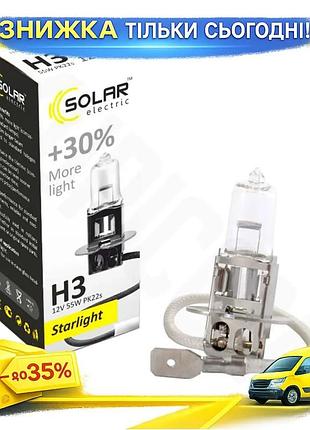 Ku галогеновая лампа solar universal fit h3 12v 55w pk22s для замены света в автомобиле фары противоту uni2l_k