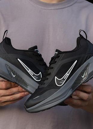 Nike air zoom black grey