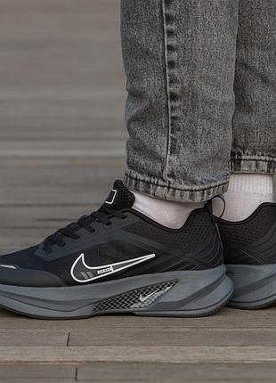 Nike air zoom black grey 9