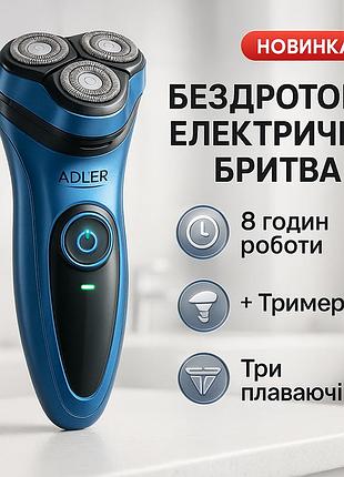 Универсальная аккумуляторная электробритва, профессиональная электробритва бритва для бороды al-95