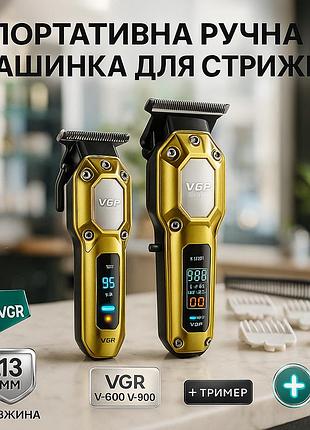 Машинки для стрижки и триммеры аккумулятор, комплект для стрижки волос дома набор мужчин mq-85