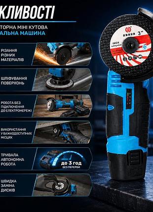 Аккумуляторная мини болгарка, инструмент для резки металла, мощная болгарка для шлифовки nt-20