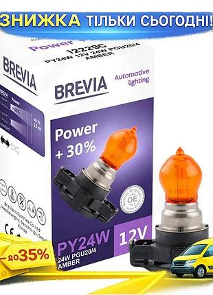 Ku галогеновая лампа brevia universal fit py24w 12v/24v amber для авто головное освещение замена штатн uni2l_k