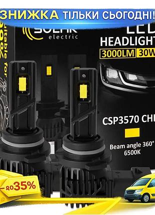 Ku автолампа solar led universal fit hb4 12/24v 30w 3000lm белая для авто освещения светодиодная лампа uni2l_k