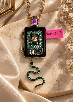 Вінтажна підвіска betsey johnson poison potion пляшечка змія локет