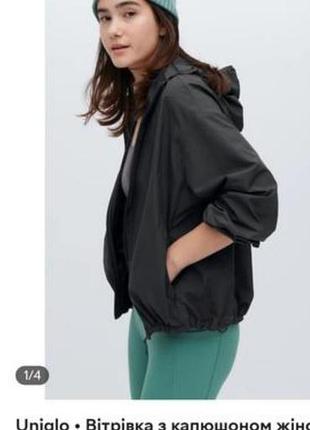 Вітровка uniqlo 8