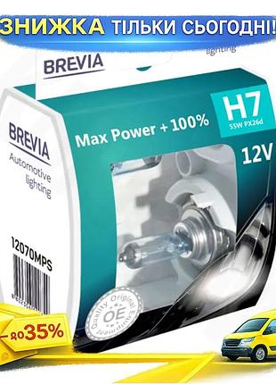 Ku галогеновая лампа brevia universal fit h7 12v 55w px26d для автомобиля головное освещение фары заме uni2l_k