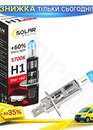 Ku галогеновая лампа solar universal fit h1 12v 55w p14,5s для автомобиля главный свет противотуманные uni2l_k