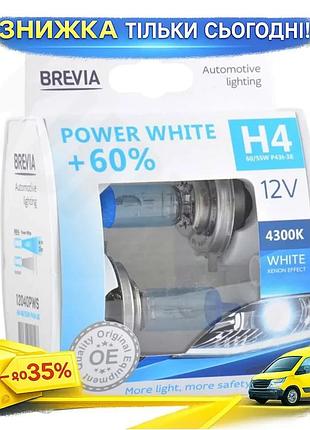 Ku галогеновая лампа brevia universal fit h4 12v 60/55w p43t белая для авто освещения замена штатной л uni2l_k