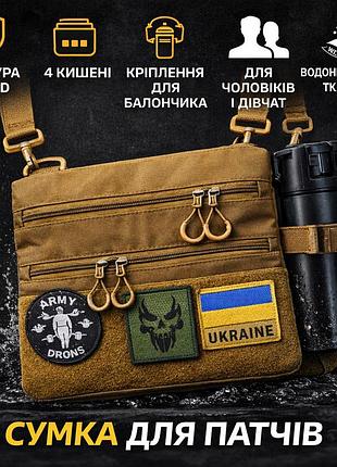 Практичная мужская сумка слинг, сумка для активного использования для повседневной жизни xs-56