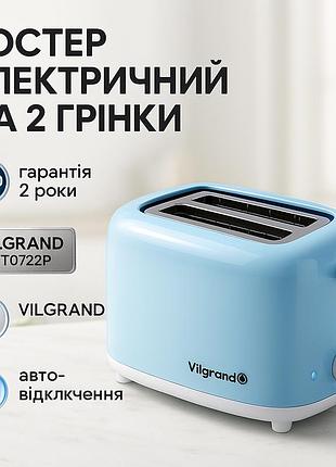 Тостер для замороженного хлеба, тостер с автоцентрацией электрический для тостов fp-94